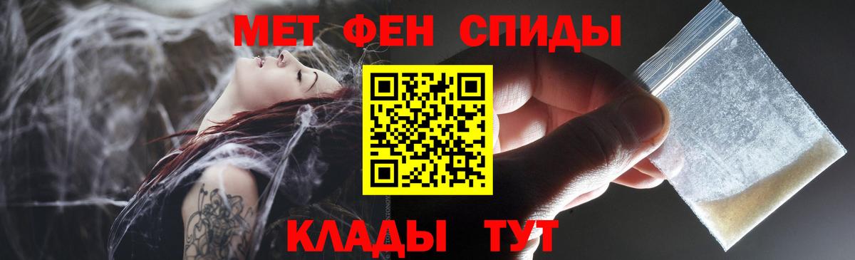 АМФЕТАМИН Розовый  АМФ  Нерюнгри  Вход с VPN 