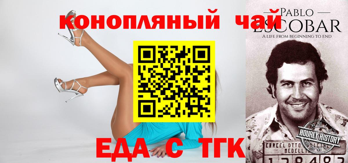 Нерюнгри  Canna-Cookies марихуана  Вход с VPN 