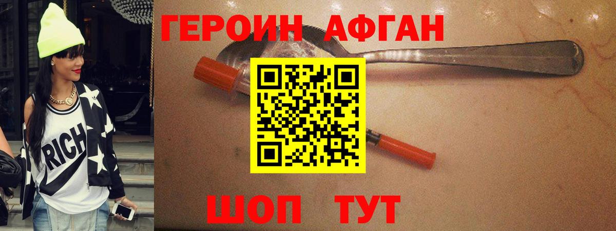 ГЕРОИН хмурый  ГЕРОИН  Нерюнгри  Вход с VPN 