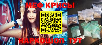 стаф Тверь