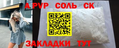 стаф Тверь