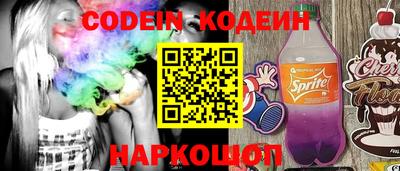 PSILOCYBIN Тара