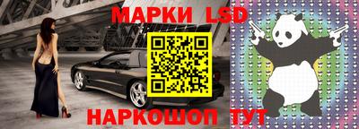 марки nbome Татарск