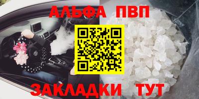 марки nbome Татарск