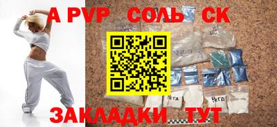 стаф Тверь