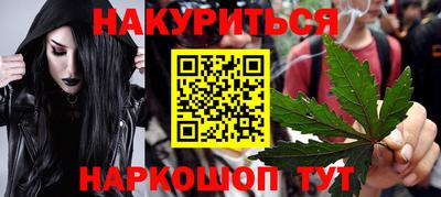 марки nbome Татарск