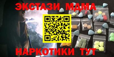 марки nbome Татарск