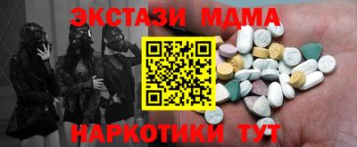 марки nbome Татарск