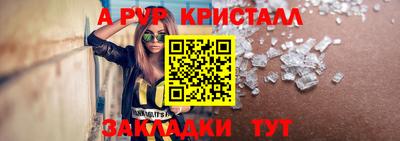 марки nbome Татарск