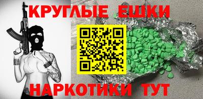 PSILOCYBIN Тара