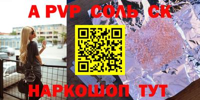 марки nbome Татарск
