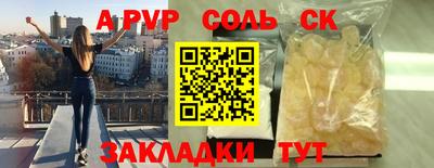 PSILOCYBIN Тара