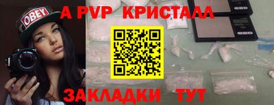 марки nbome Татарск