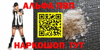 стаф Тверь
