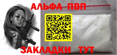 стаф Тверь