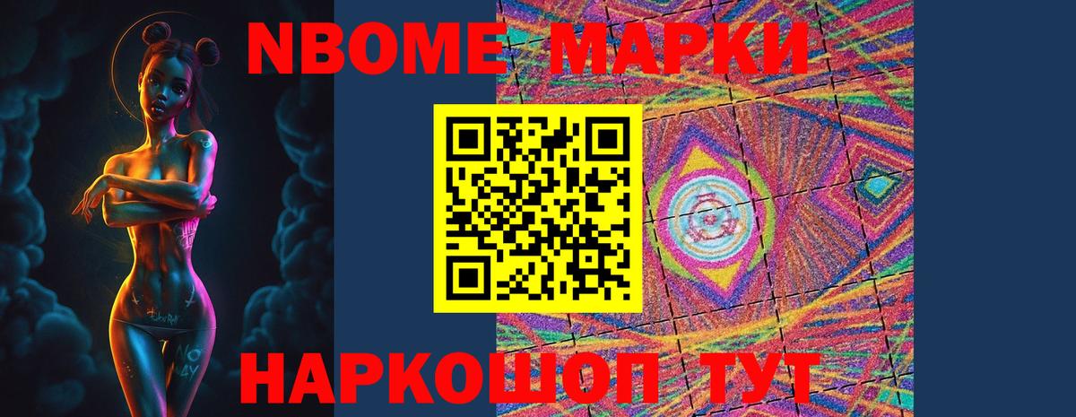 ЛСД экстази кислота Нерюнгри