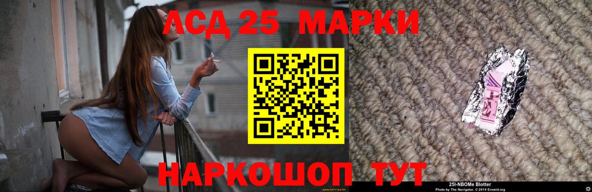Нерюнгри  blacksprut сайт  Вход с VPN  Лсд 25 экстази кислота 