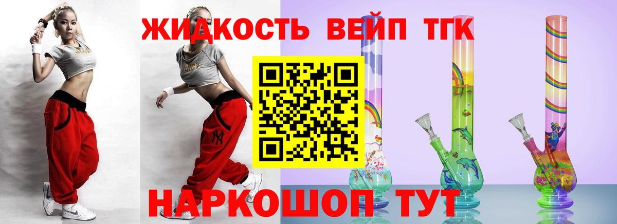 ТГК  Alpha-PVP СОЛЬ   MDMA  Магазины продажи наркотиков  ГАШИШ  Канабис  Нерюнгри  Вход с VPN  КОКАИН  Меф  