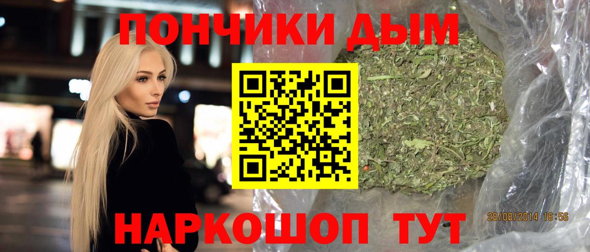 Каннабис Amnesia  Марихуана конопля  Нерюнгри  Вход с VPN 