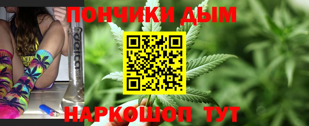 Шишки марихуана индика Нерюнгри